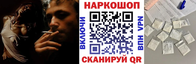 Наркошоп купить Гашиш  А ПВП  Меф мяу мяу  Каннабис  Амфетамин  COCAIN  Новотитаровская