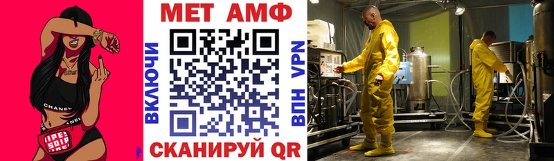 АМФЕТАМИН 97%  Купить  Новотитаровская 