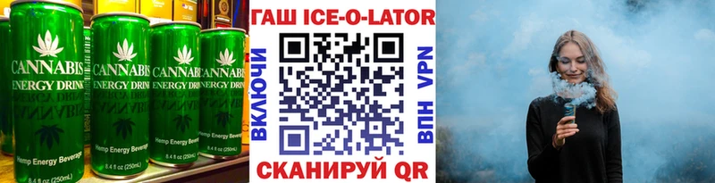Еда ТГК марихуана  Купить закладки  Новотитаровская 