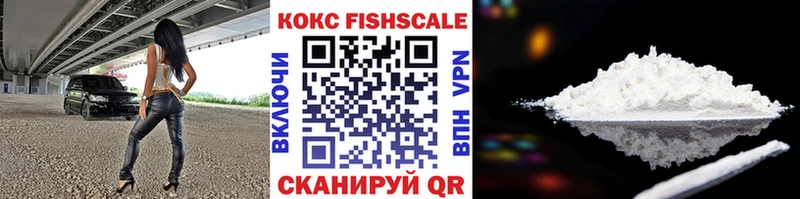 Купить где  Новотитаровская  COCAIN Колумбийский 