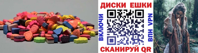 ЭКСТАЗИ Cube  Купить где  Новотитаровская 