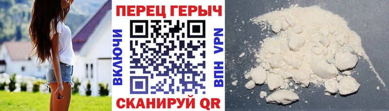 Купить  Новотитаровская  Героин VHQ 
