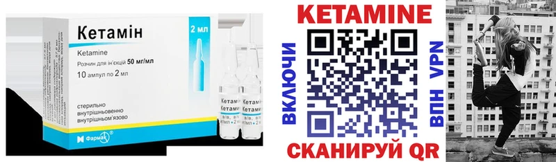 Купить закладки  Новотитаровская  Кетамин VHQ 