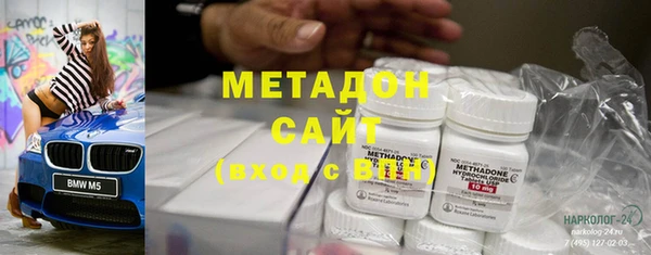 мескалин Богородск