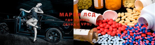 мескалин Богородск