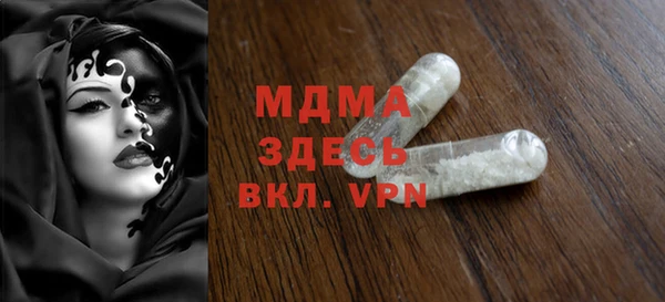 мескалин Богородск