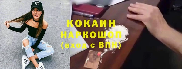 мескалин Богородск