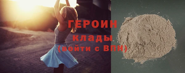 мескалин Богородск