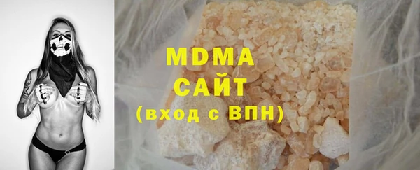 мескалин Богородск