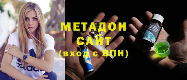 наркотики Богородицк