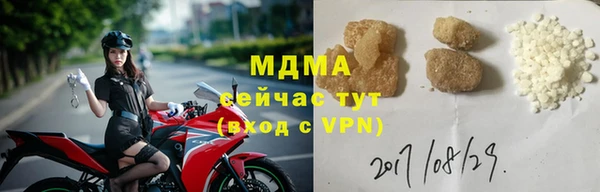 наркотики Богородицк