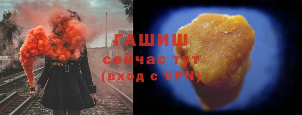 мескалин Богородск