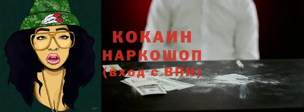 наркотики Богородицк
