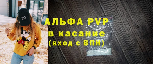 мескалин Богородск