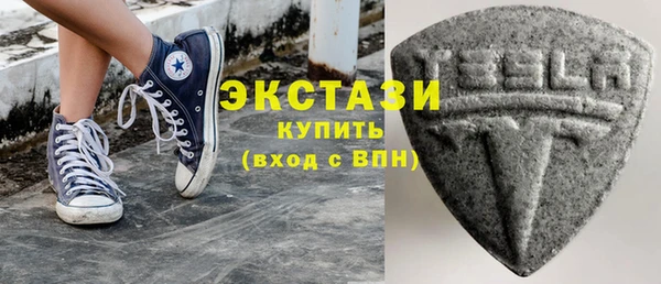 мескалин Богородск