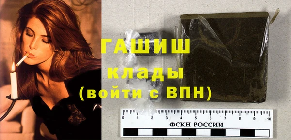 мескалин Богородск