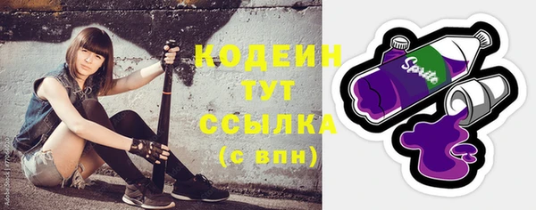 мескалин Богородск