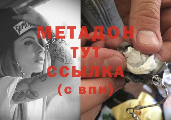 наркотики Богородицк