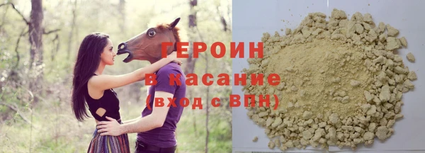 наркотики Богородицк