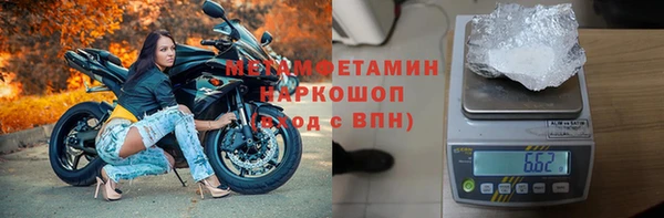 мескалин Богородск