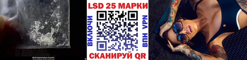 Купить  Новотитаровская  Лсд 25 экстази ecstasy 