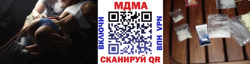 Купить где  Новотитаровская  МДМА crystal 