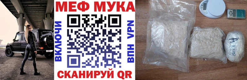 Меф кристаллы  Купить где  Новотитаровская 