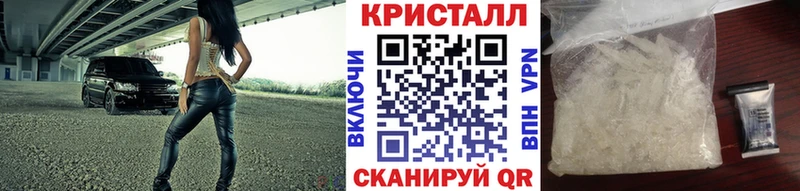 МЕТАМФЕТАМИН пудра  Купить закладки  Новотитаровская 